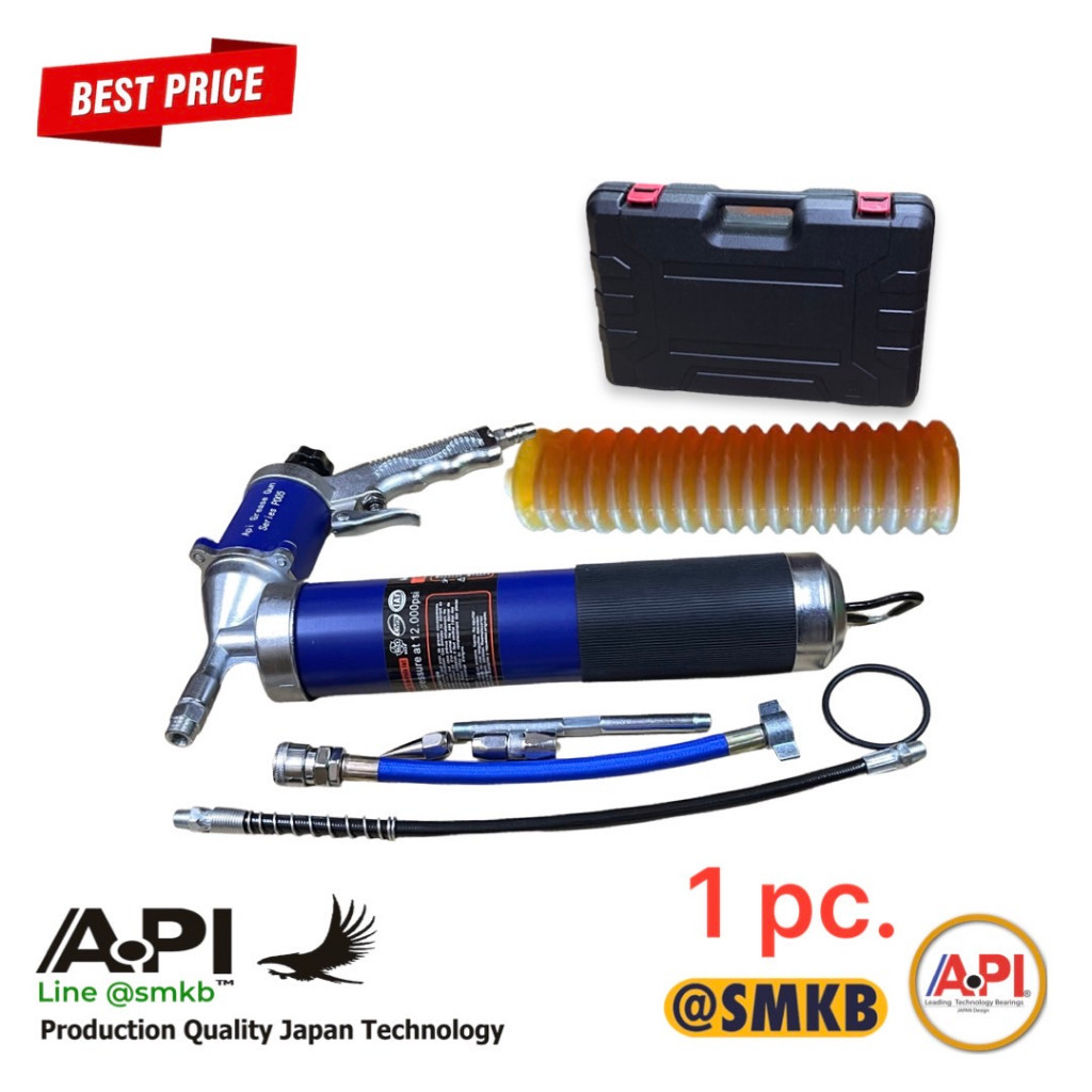 ปืนลมอัดจารบี ปืนอัดจารบีนิวเมติก ซิป กระบอกอัดจารบี 600CC 12000psi API H9005 (แถม สายปั้มลม)