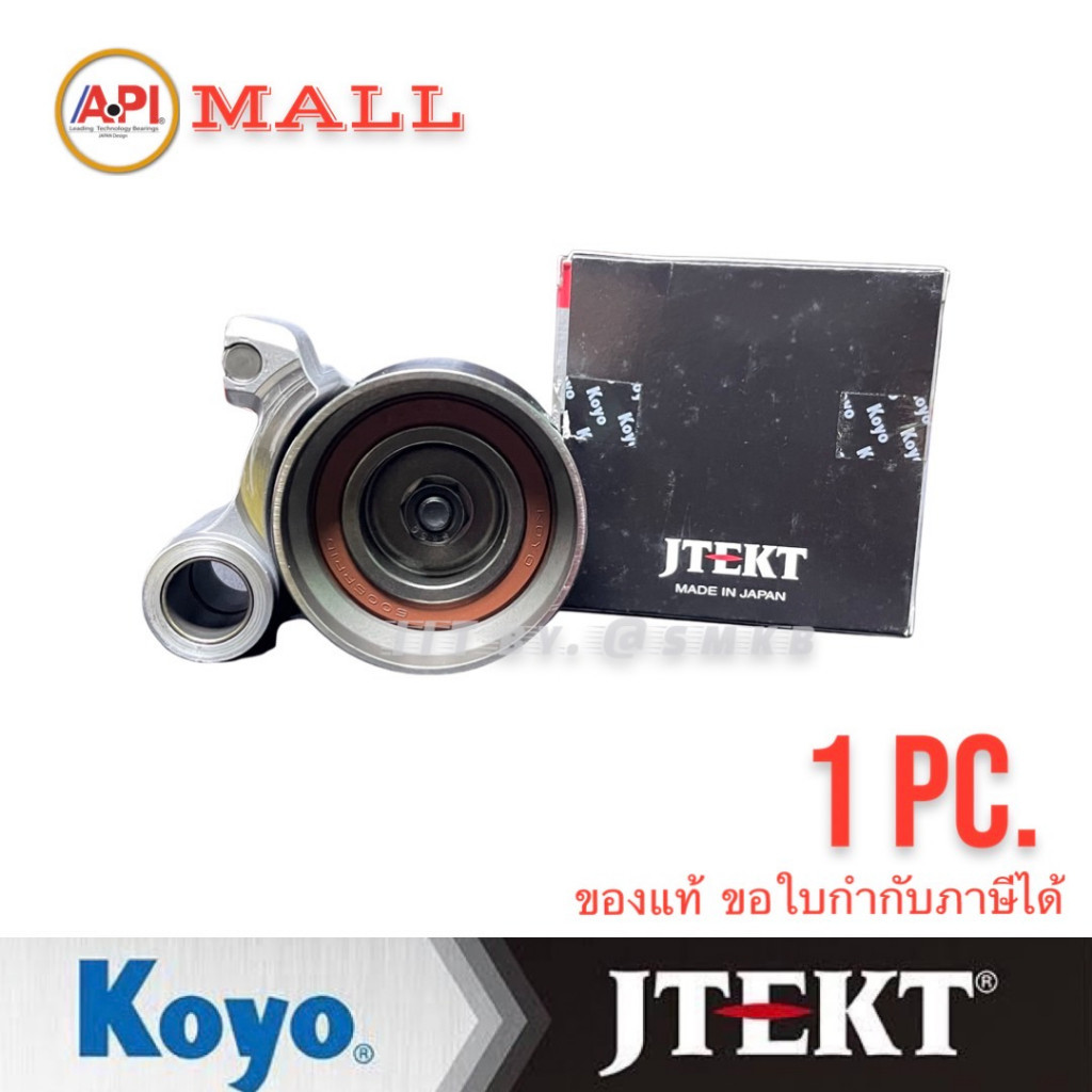 LAT1018C KOYO ลูกรอกสายพาน พร้อมขา Toyota 1MZ, 2MZ, 3VZ, 4VZ MCU15W MCU30W MCU35W 13505-20010 ราคา ถูกที่สุด ดีลบีเคเค แกลเลอรีภาพที่ 3