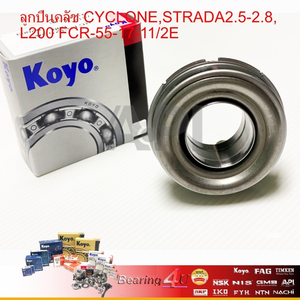 Koyo RCTS325SA Japan ลูกปืนคลัช CYCLONE,STRADA 2.5 2.8 มิตซูบิชิ FCR-55-17-11/2E มิตซูบิชิ MD719469