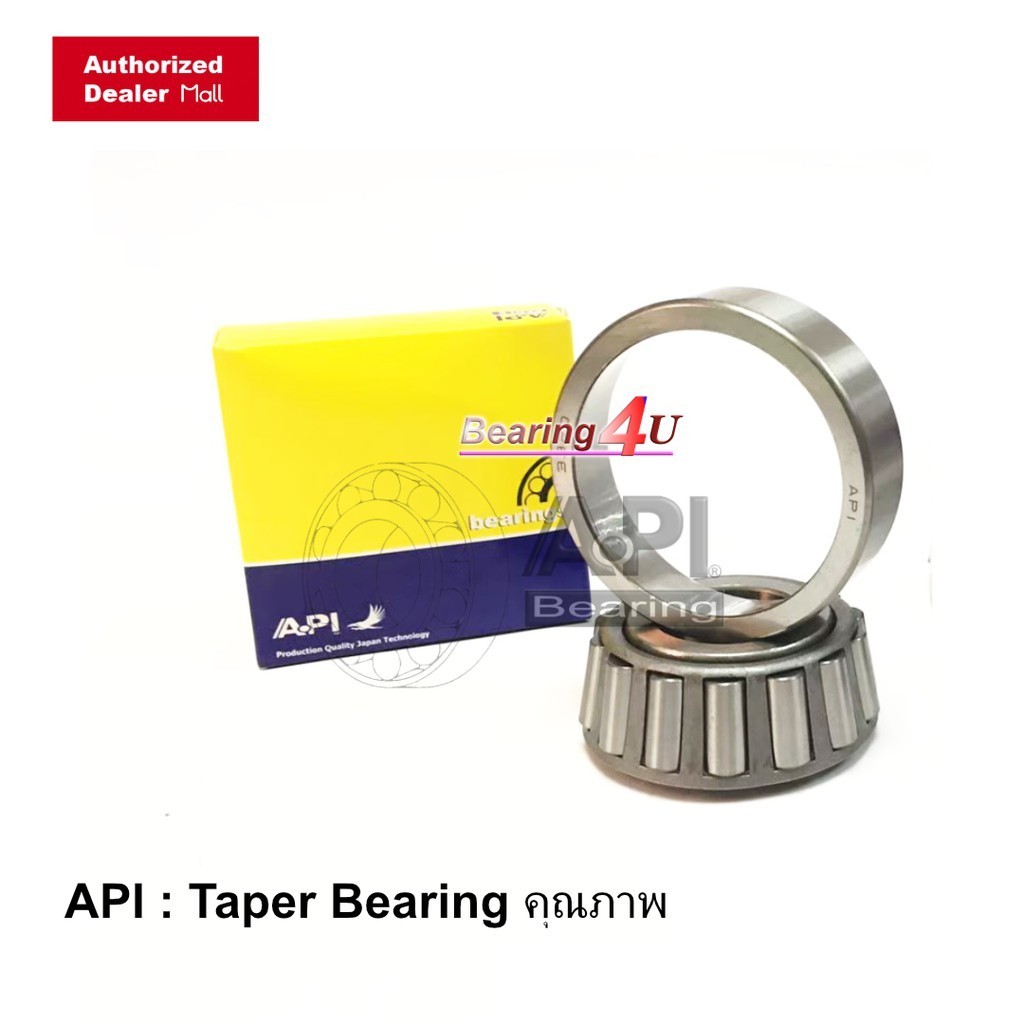 API ลูกปืนเตเปอร์ 32217 / 32218 / 32219 ตลับลูกปืนเม็ดเรียว TAPERED ROLLER BEARINGS ( เพลา 85 มม. / 90 มม. / 95 มม.)