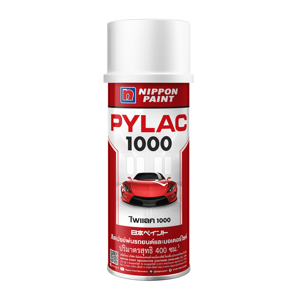 NIPPON สีสเปรย์ Pylac 1000 #S-48 Moon Shine