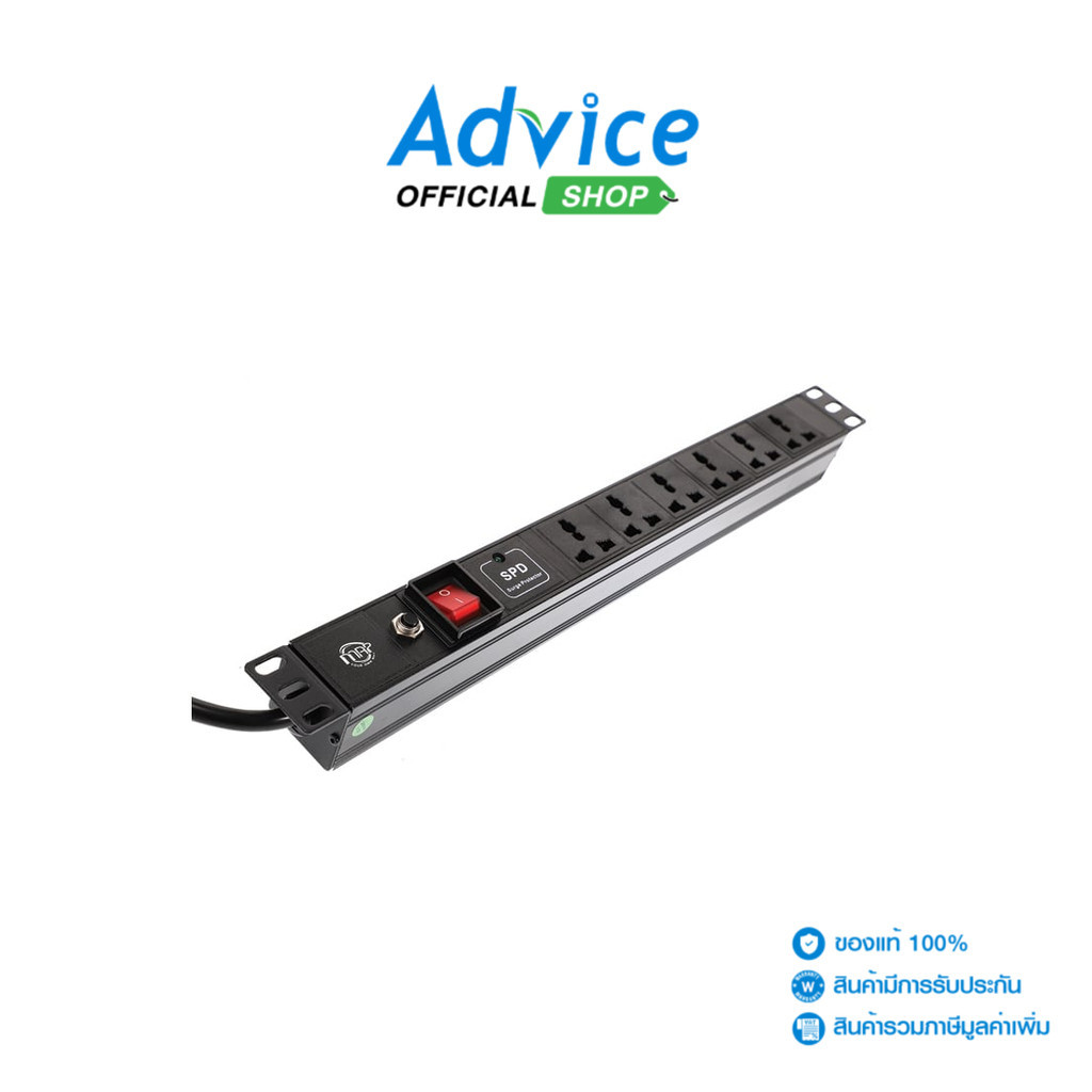 MAP รางไฟชนิด 6 Outlet (M7-8006) - A0130658