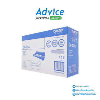 BROTHER Drum Original  DR-2255 - A0061122
