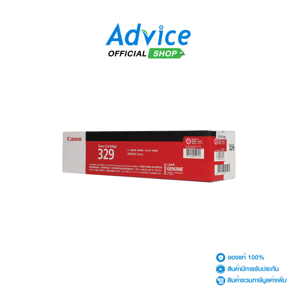 CANON Toner Original  329 M - A0051751