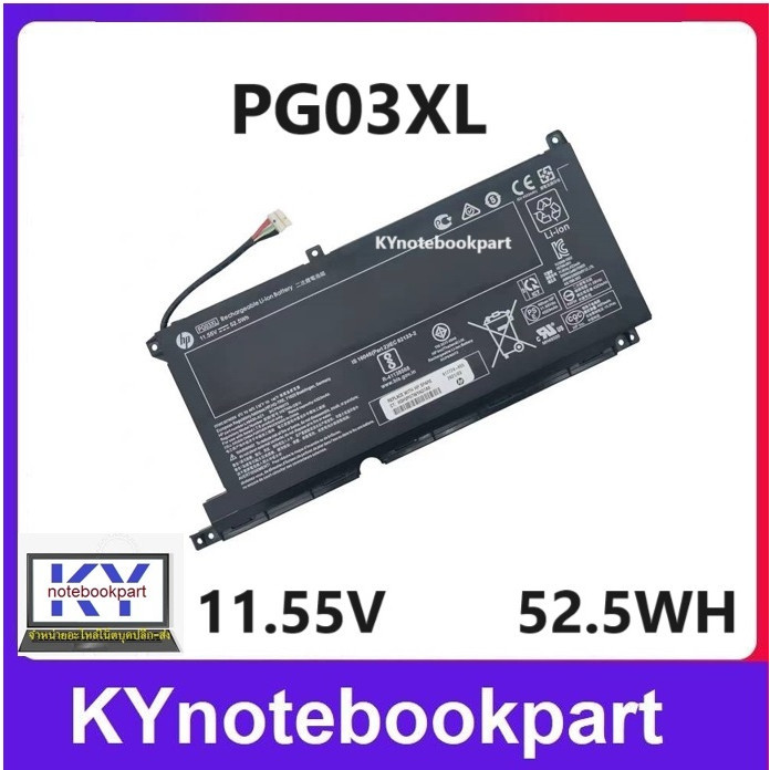 BATTERY ORIGINAL HP แบตเตอรี่ ของแท้ HP Pavilion Gaming 15-DK Pavilion Gaming 16-A0  L48495-005   PG