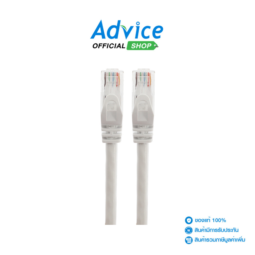 GLINK  CAT6 UTP Cable 30m. (GLINK06) 'คละสี' - A0100387