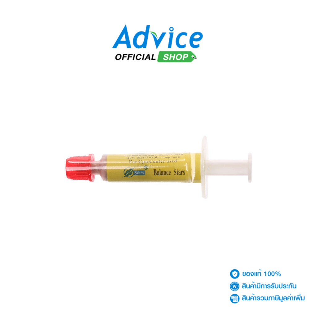 SILICONE GOLD (1กรัม) - A0004966 - A0004966