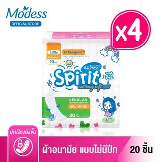 โมเดส ผ้าอนามัย คอตตอนนี่ซอฟ สลิมสปิริต ไม่มีปีก 20 ชิ้น x 4
