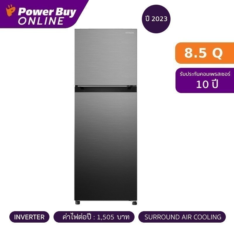 Hitachi ตู้เย็น 2 ประตู (8.5 คิว, สี PREMIUM SILVER) รุ่น HRTN5255MPSVTH