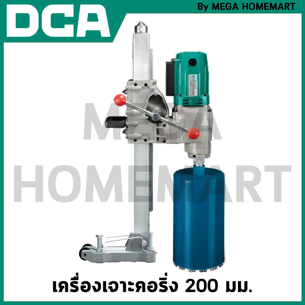 DCA เครื่องเจาะคอริ่ง 200 มม. รุ่น AZZ200S