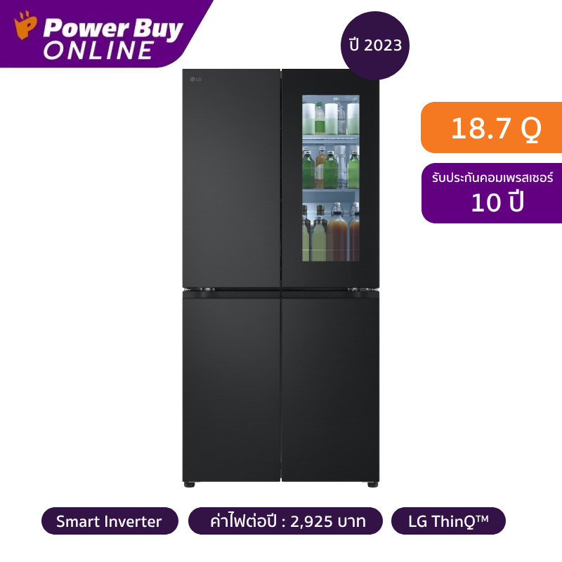 LG ตู้เย็น 4 ประตู 18.7 คิว Inverter (สีดำ) รุ่น GC-V22FFQMB.AEPPLMT