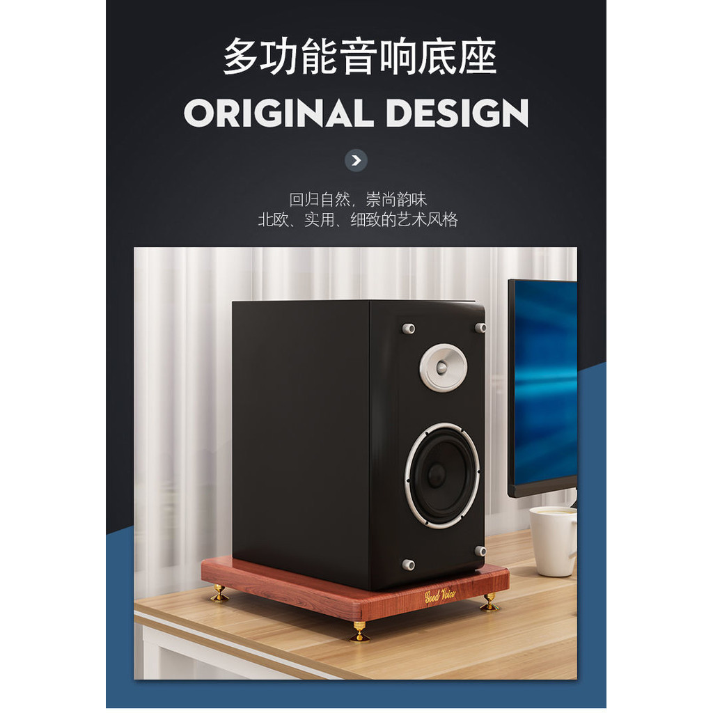 ถาดลำโพงขาตั้งกล้องที่กำหนดเองแผ่นรองลำโพงดูดซับแรงกระแทก