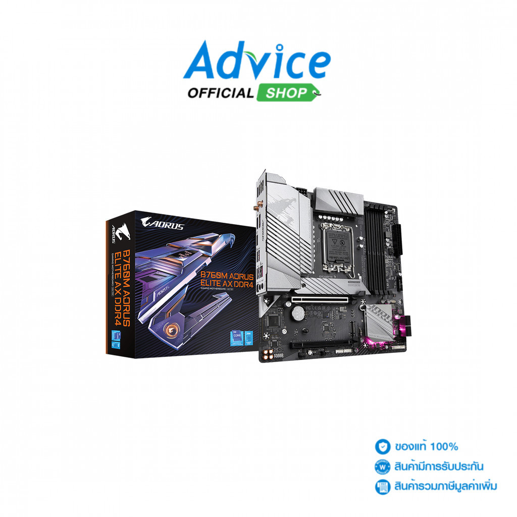 GIGABYTE MAINBOARD (1700) B760M AORUS ELITE AX DDR4 (REV. 1.1) - A0159101