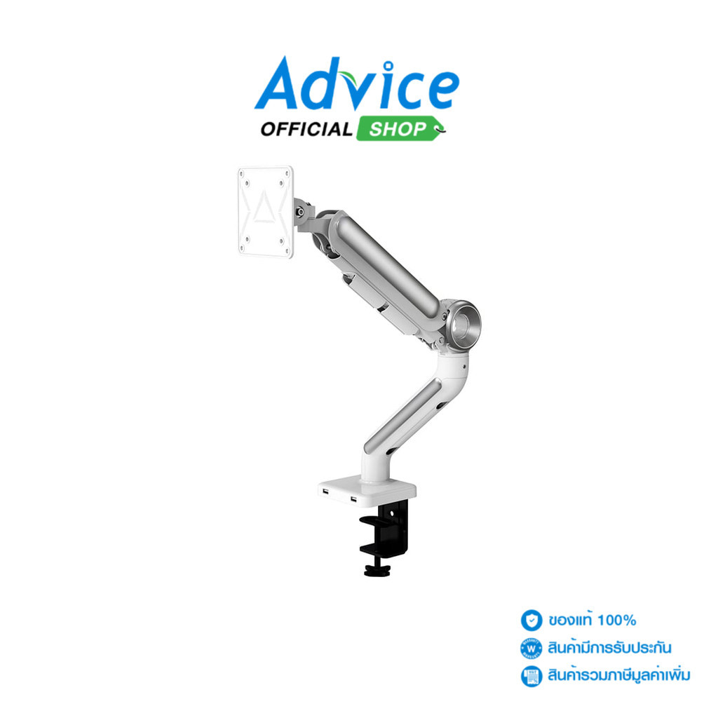 ERGONOZ MONITOR (จอคอม) Arm   (EGN-ASTRO-S) - A0157489