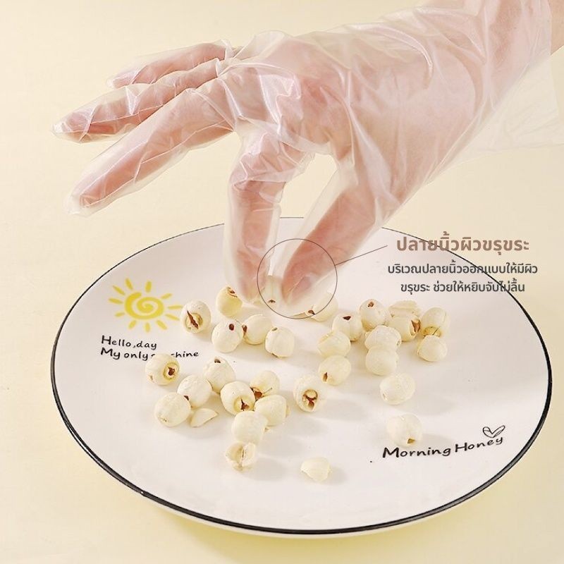 ถุงมือทำอาหาร TPE เกรดอาหาร อเนกประสงค์ ใช้แล้วทิ้ง 100 ชิ้น/กล่อง เหนียวพิเศษ ไม่ขาดง่าย MoMo Bakery - รูปที่ 2