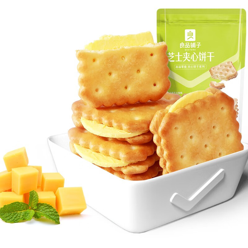 HotรับประกันคุณภาพGood Shop Cheese Sandwich Biscuits106gCasual Snack Breakfast Meal Replacement Office Afternoon Tea Foo