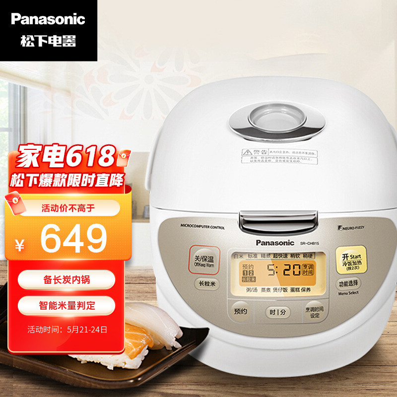 Hotรับประกันคุณภาพ（Panasonic）SR-G15C1-K Binchoutan Thick Rice Cooker4.25L（Corresponding Japanese Standard1.5L)Ensure qua