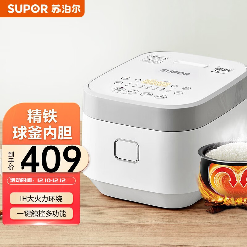 HotรับประกันคุณภาพSupor（SUPOR） Rice Cooker IHElectromagnetic Heating Mini Electric Cooker2-4People3LBall Kettle Smart Re