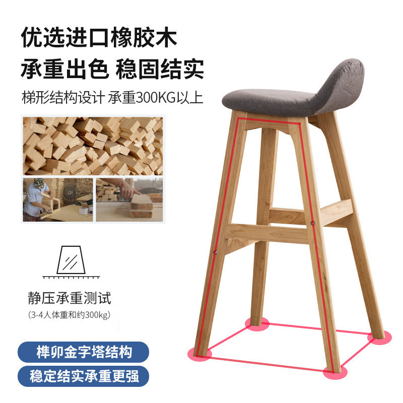 HotรับประกันคุณภาพBar Stool Simple Bar Chair Household Solid Wood High Stool Creative Bar Stool Cashier Front Desk Chair