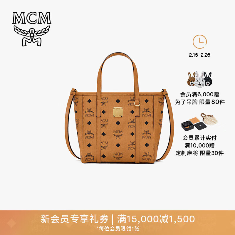 HotรับประกันคุณภาพMCM AREN Classic Printing Women's Mini Portable Shopping Bag Crossbody Bag Vegetable Basket Classic Co