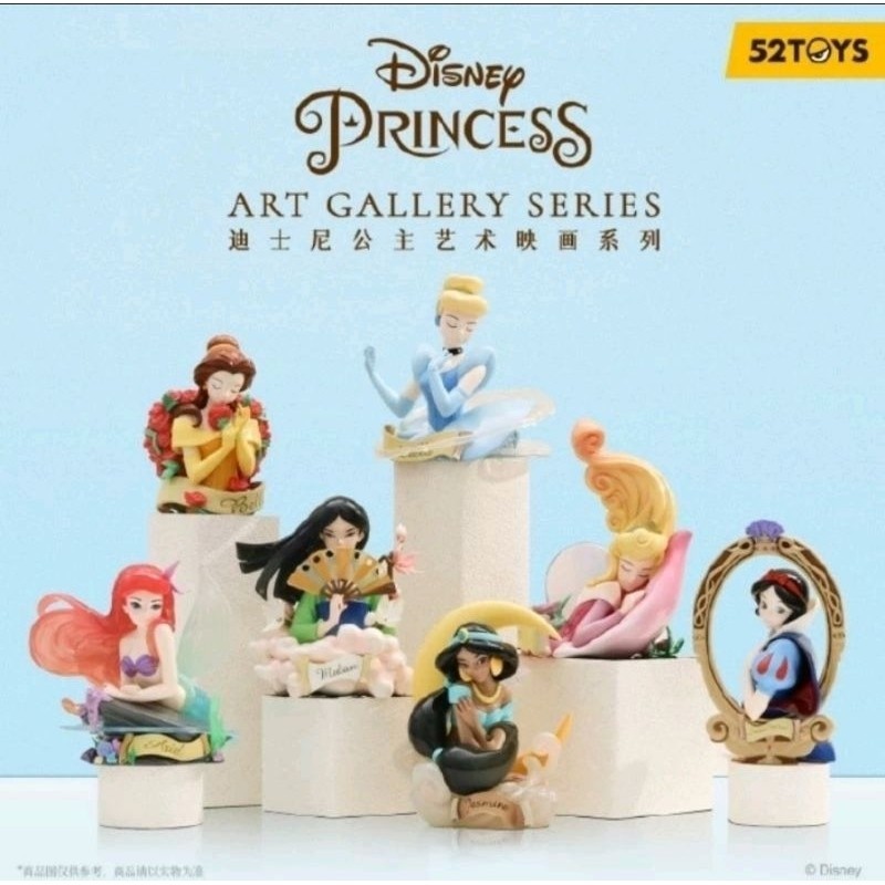 ⭐พร้อมส่ง⭐ 52TOYS - Disney Princess - Art Gallery Series (Art Toy/Designer Toy/Blind Box)