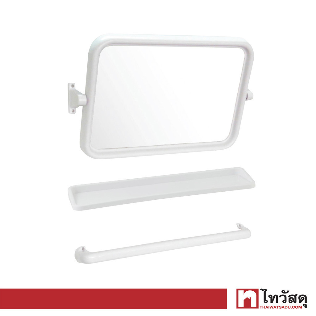 KASSA ชุดกระจกพลาสติกทรงสี่เหลี่ยม รุ่น KS-SL9596 (ชุด 3 ชิ้น) สีขาว