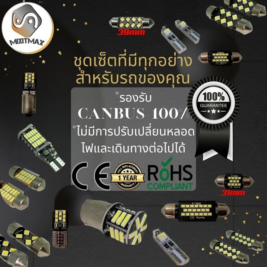 Toyota Wish (AE20) ไฟ LED ภายใน สว่าง ติดตั้งง่าย คุณภาพสูง รับประกัน ไฟเพดาน ประตู ป้ายทะเบียน - รูปที่ 3