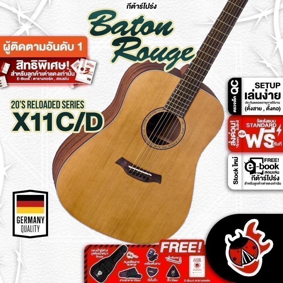 Baton Rouge X11C/D กีต้าร์โปร่ง สี Natural Baton Rouge X11C/D Acoustic Guitar ,พร้อมSet Up&QC ,ประกั