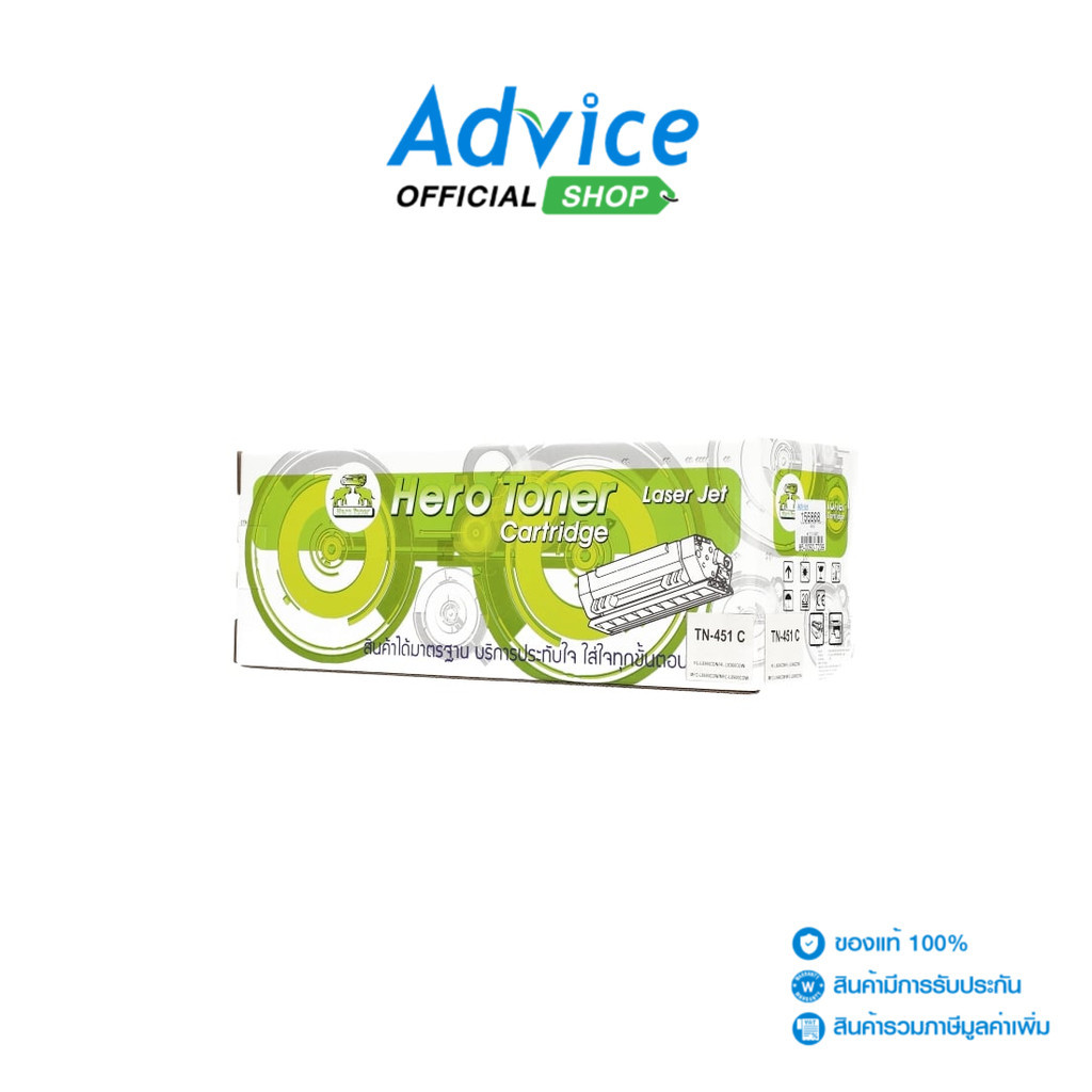 HERO Toner-Re BROTHER TN-451 C - A0156868