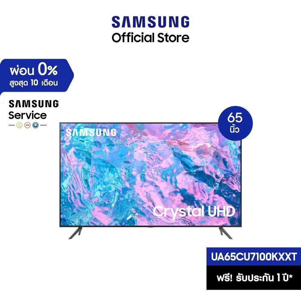 [ใส่โค้ด SSMAY1050 ลดเพิ่ม 1,050.-] SAMSUNG TV Crystal UHD 4K (2023) Smart TV 65 นิ้ว CU7100 Series รุ่น UA65CU7100KXXT