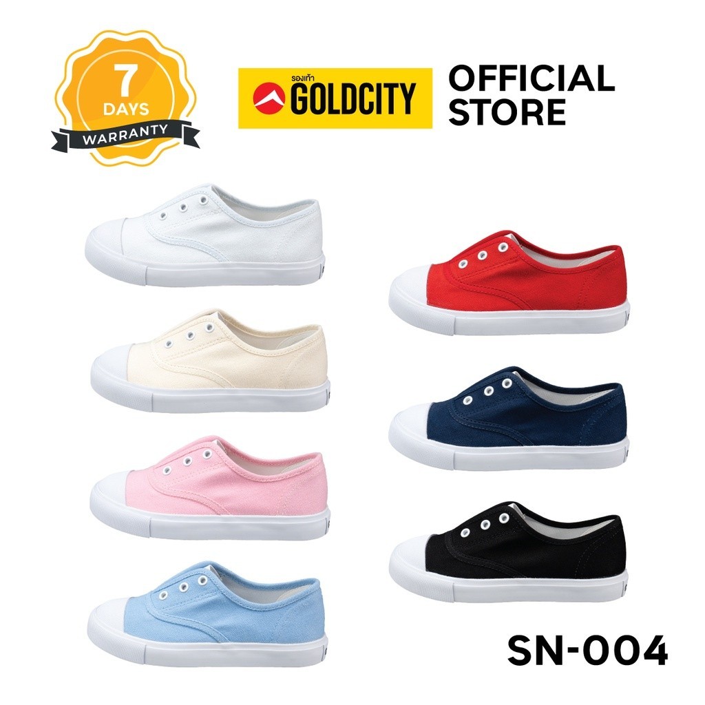 มีตำหนิ GOLDCITY รองเท้าสลิปออน UNISEX พื้นยางพารา กันลื่น ใส่สบาย ใส่ได้ทุกวัน 