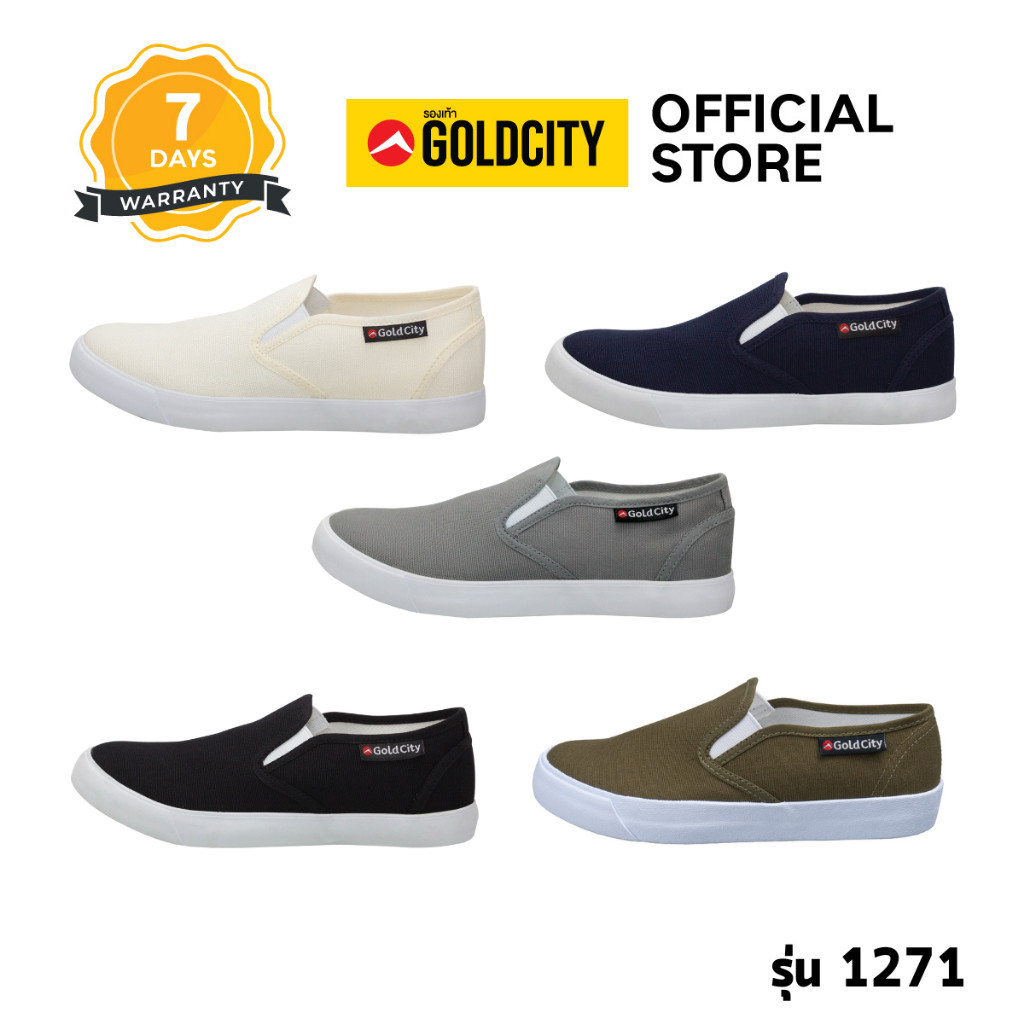 GOLDCITY รองเท้าสลิปออน UNISEX พื้นยางพารา กันลื่น ใส่สบาย ใส่ได้ทุกวัน (37-45) รุ่น 1271