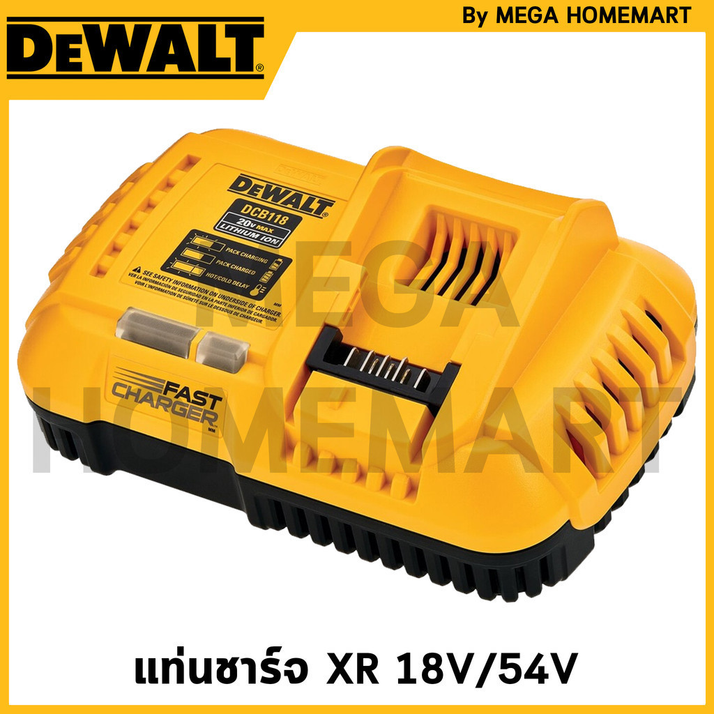 DEWALT แท่นชาร์จ XR 18V/54V รุ่น DCB118-KR