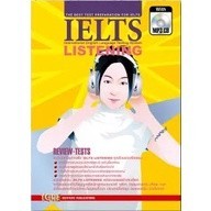 [Chulabook] หนังสือ IELTS LISTENING: THE BEST TEST PREPARATI…