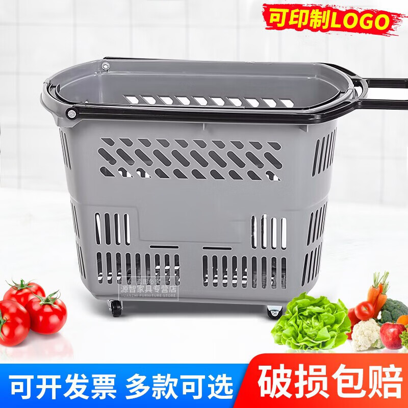 Hot🔥รับประกันคุณภาพ🔥Yuokun Supermarket Shopping Basket Thickened Storage Plastic Basket Basket Trolley with Wheels Large