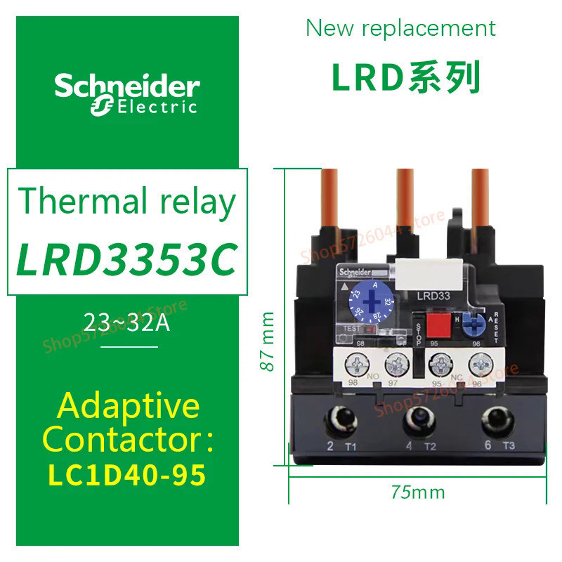 ใหม่ Schneider Thermal Overload Relay LRD3353C 23-32A LRD3355C 30-40A LRD3357C 104A LRD3359C LRD3361