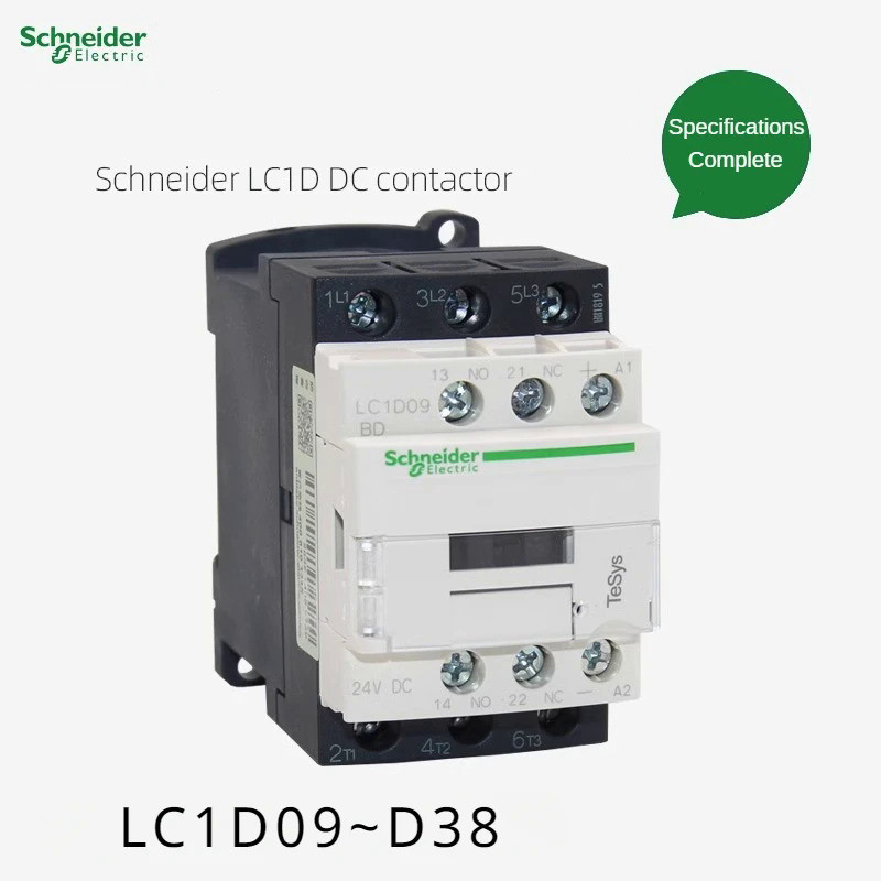 ชไนเดอร์ไฟฟ้า Lc1d09/12/18/25/32/38BD/ED/FD/MD DC คอนแทคสีดำ/ ขาวอุปกรณ์เสริม LC1D DC