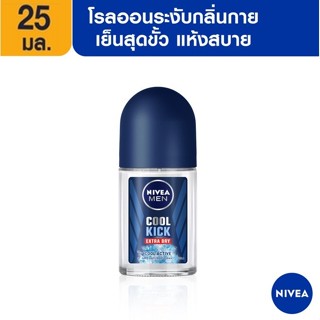 [สินค้ากิจกรรม] นีเวีย ดีโอ เมน คูล คิก โรลออน ระงับกลิ่นกาย…