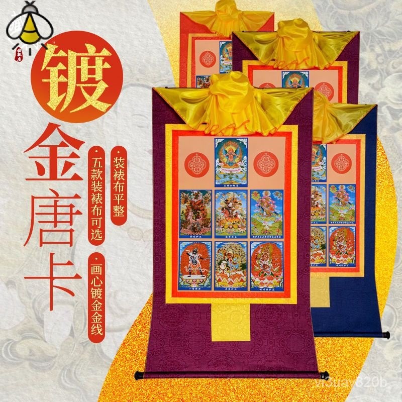 Nyingma Five Protectores ภาพวาด Thangka ชุบทองทิเบต Tantric ภาพวาดสีทองเลียนแบบมือวาดห้องนั่งเล่นในค