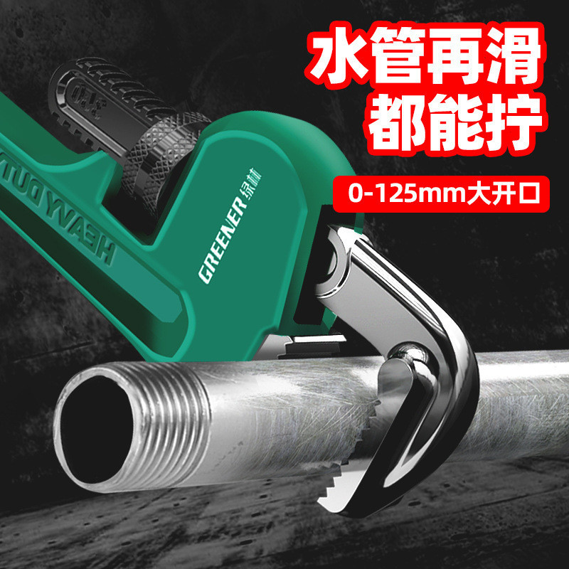 Green Forest Heavy Pipe Wrench Complete Collection Universal Fast Water Hose Wrench Household Plumbi