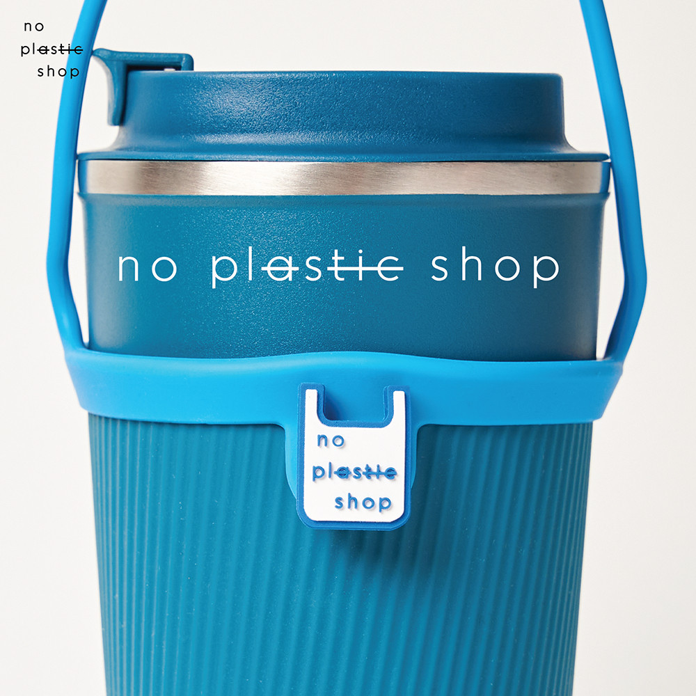 ObliqueStrap Oblique Silicone strap สายคล้องแก้วสำหรับ Oblique Stainless coffee mug ใส่พอดีถือง่าย