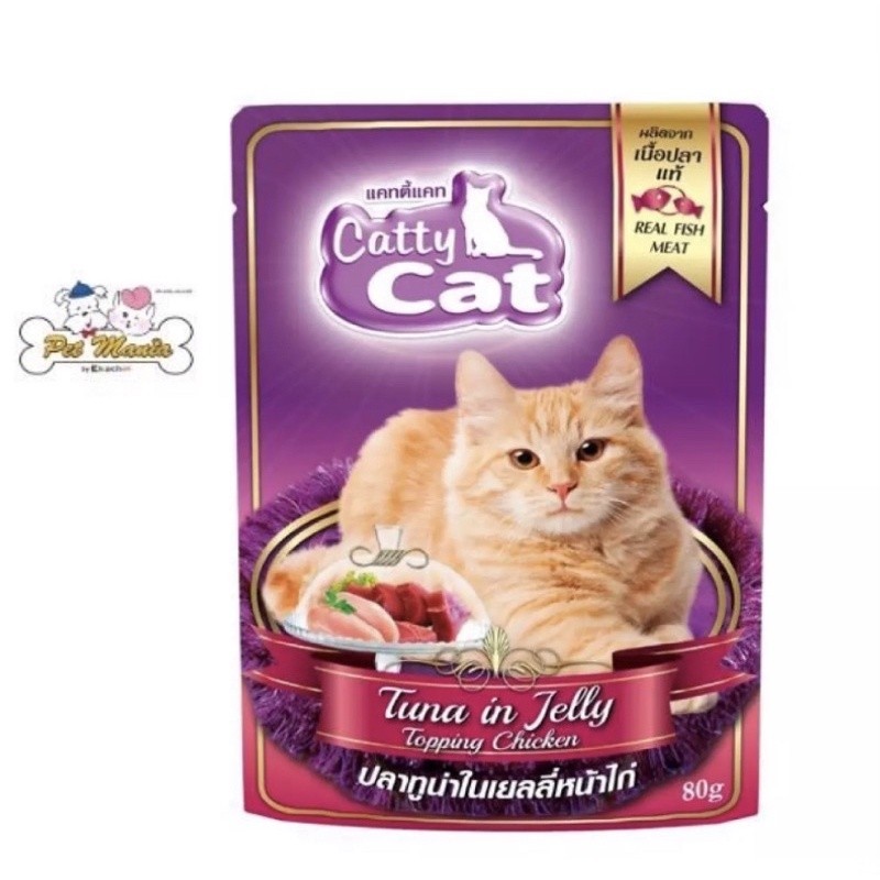 Catty Cat อาหารเปียกแมวรสปลาทูน่าในเยลลี่หน้าไก่ 80g.