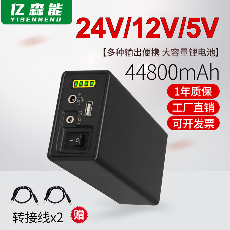 แบตเตอรี่ลิเธียม24Vความจุสูง12v18650แกนขนาดเล็ก5vพาวเวอร์แบงค์LEDแบตเตอรี่สากลสำหรับตรวจสอบแถบไฟ