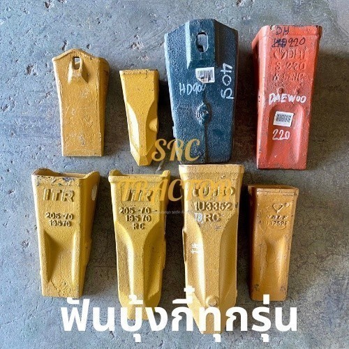 5310-3204 ฟันบุ้งกี๋ JCB (ตัวตรง) T.