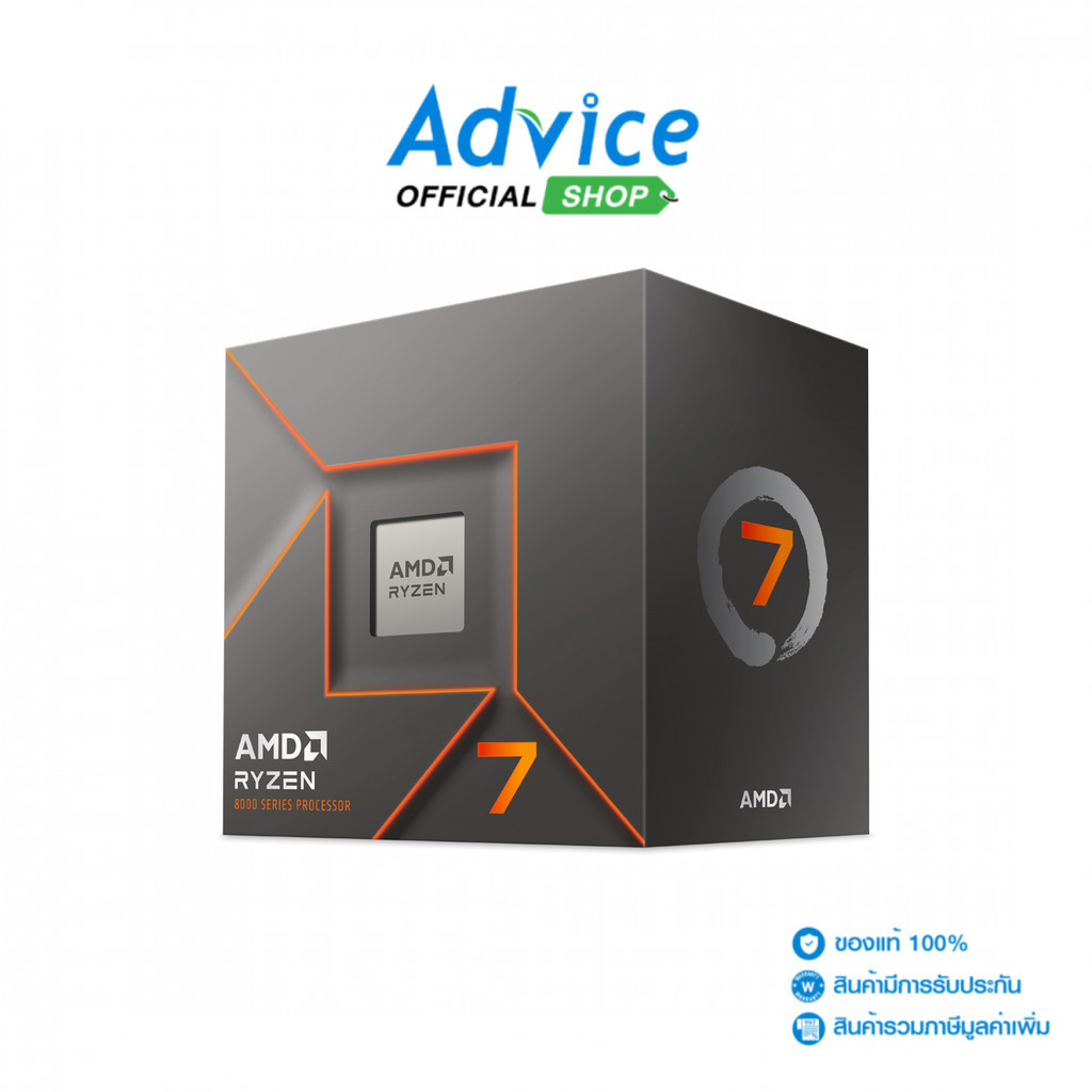 AMD CPU AM5 RYZEN 7 8700F - A0159674