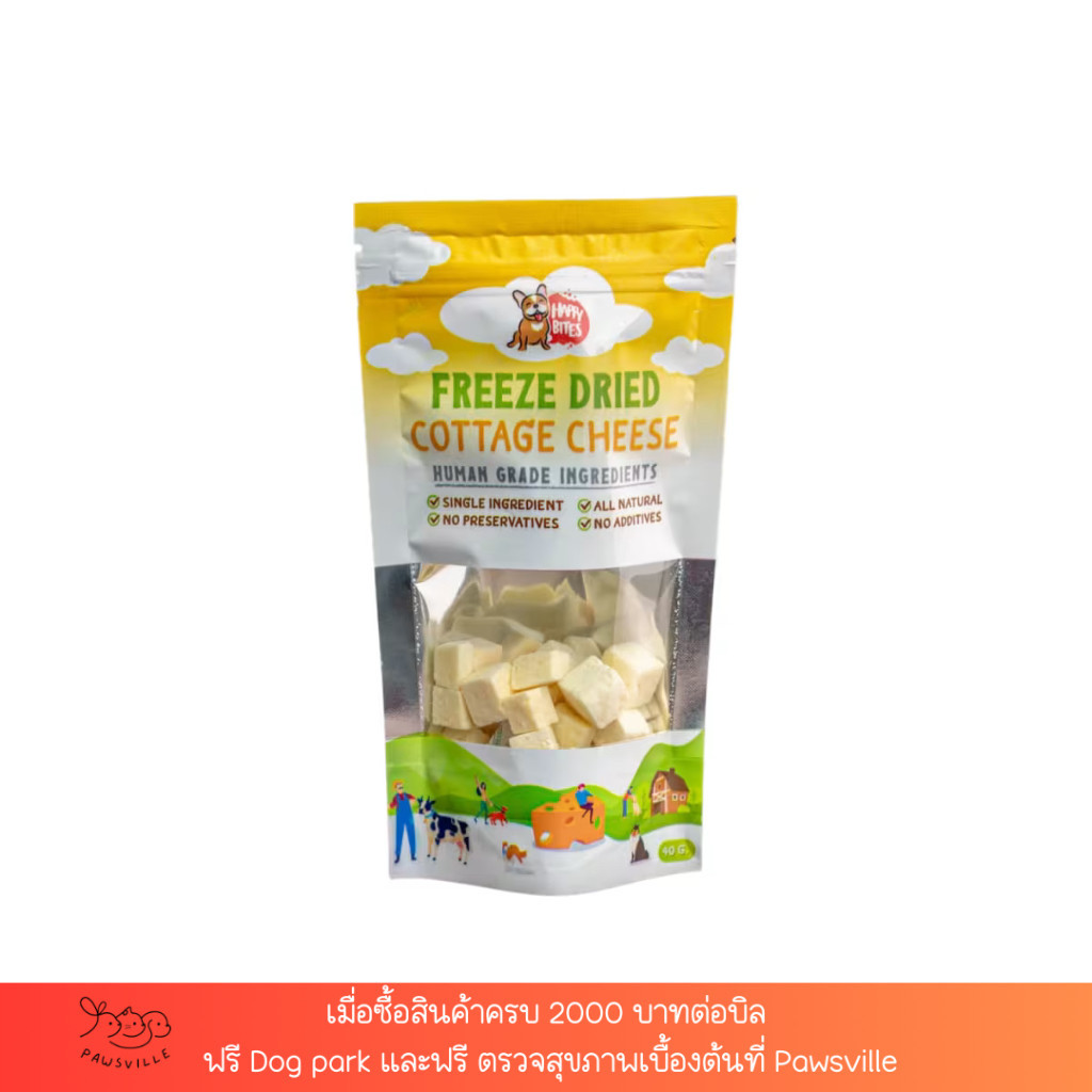 Happy Bites - Cottage Cheese