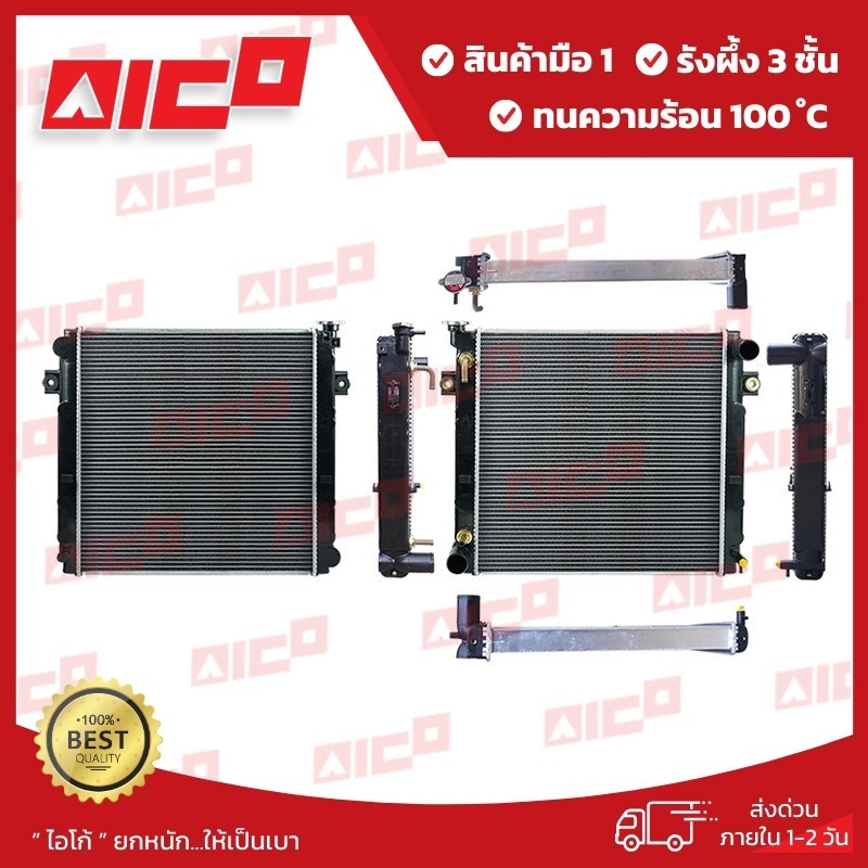 หม้อน้ำโฟล์คลิฟท์ FD50 T9 S6S 11101-F0214 รถโฟล์คลิฟท์/อะไหล่โฟล์คลิฟท์/โฟล์คลิฟท์/อะไหล่รถยกโฟล์คลิ