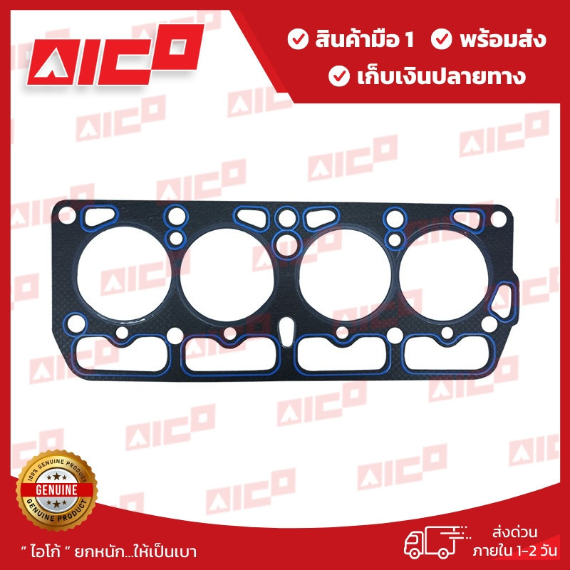 ปะเก็นฝาสูบโฟล์ลิฟท์ 4P 10140-T0044 อะไหล่รถโฟล์คลิฟท์ AICO/รถโฟล์คลิฟท์/อะไหล่โฟล์คลิฟท์/โฟล์คลิฟท์/Forklift/ฟอล์คลิฟท์