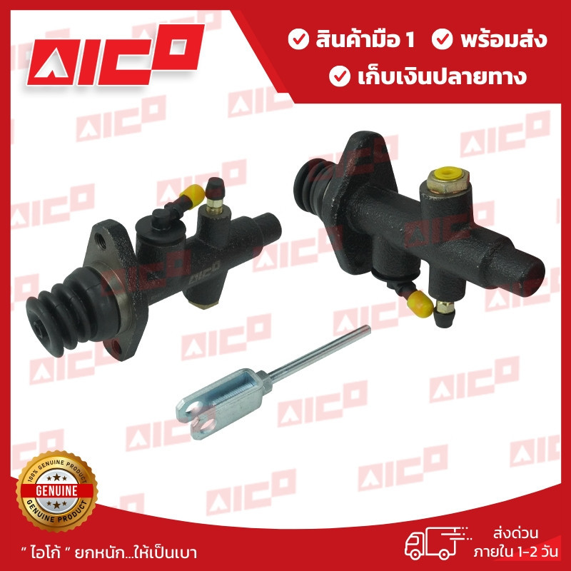 แม่ปั๊มเบรคโฟล์คลิฟท์ FD/G20,25,30-16,17 50701-K0114 อะไหล่โฟล์คลิฟท์/โฟล์คลิฟท์/อะไหล่รถยกโฟล์คลิฟท์/รถยกโฟล์ค