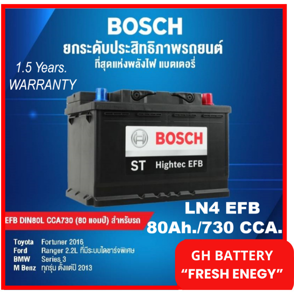 แบตเตอรี่รถยนต์ BOSCH รุ่น LN4 / EFB 80Ah.  พร้อมใช้  ไม่ต้องเติมน้ำตลอดอายุใช้งาน /สำหรับเก๋ง SUV ป